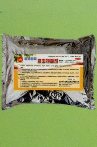 點(diǎn)擊查看詳細(xì)信息<br>標(biāo)題:微生物菌劑 閱讀次數(shù):1780