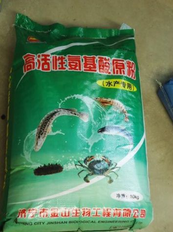點(diǎn)擊查看詳細(xì)信息<br>標(biāo)題:高活性氨基酸原粉 閱讀次數(shù):2374