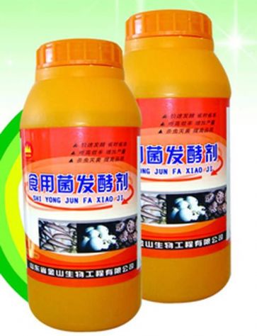 點擊查看詳細信息<br>標題:食用菌發(fā)酵劑 閱讀次數:2305