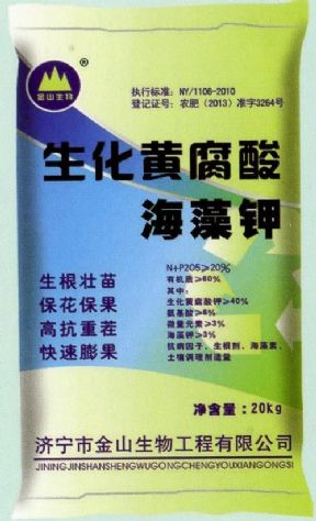 點(diǎn)擊查看詳細(xì)信息<br>標(biāo)題:生化黃腐酸海藻鉀 閱讀次數(shù):2318
