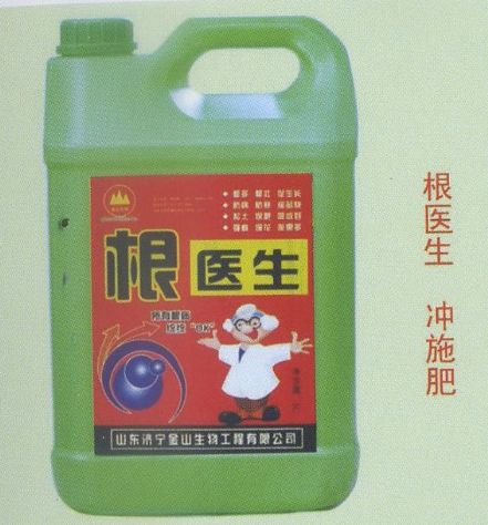 點(diǎn)擊查看詳細(xì)信息<br>標(biāo)題:根醫(yī)生 沖施肥 閱讀次數(shù):3445