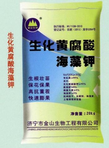 點(diǎn)擊查看詳細(xì)信息<br>標(biāo)題:生化黃腐酸海藻鉀 閱讀次數(shù):2521
