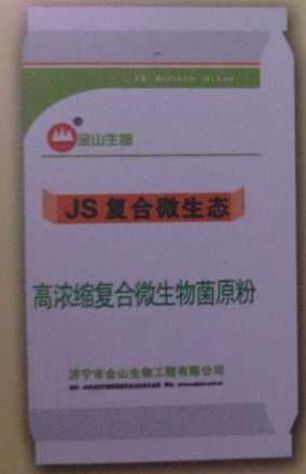 點(diǎn)擊查看詳細(xì)信息<br>標(biāo)題:高濃縮復(fù)合微生物菌原粉 閱讀次數(shù):3299